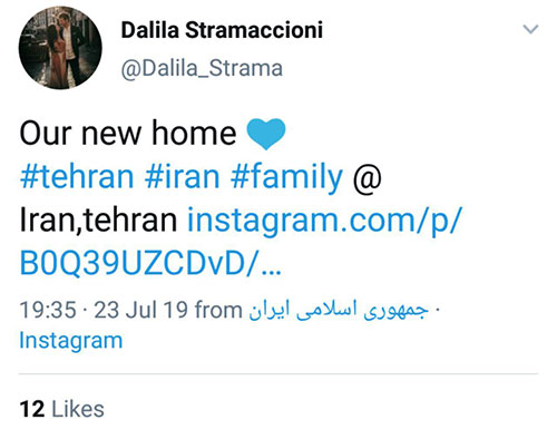 توئیت همسر استراماچونی از قلب تهران
