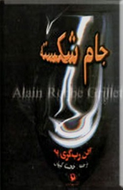 پاراگراف کتاب (16) پاراگراف کتاب (16)