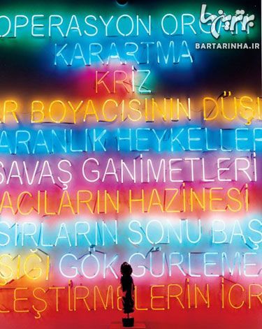جاذبه‌های دیدنی استانبول در قاب دوربین