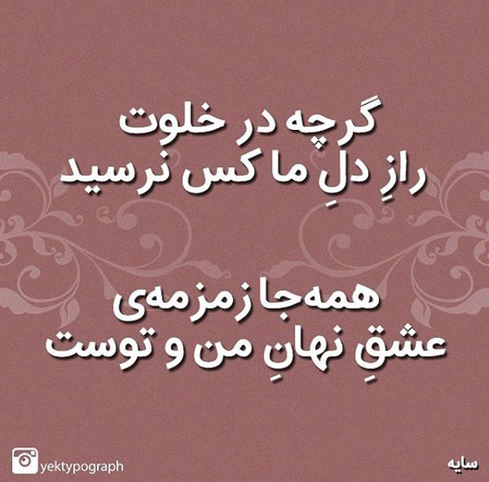 مینی شعر (291)