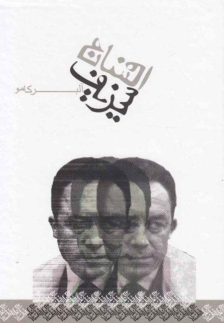 پاراگراف کتاب (112)