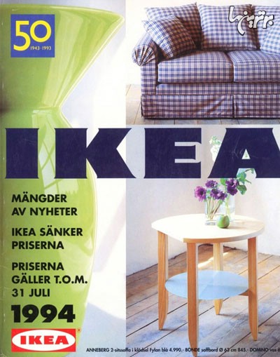 شیک بودن به سبک IKEA