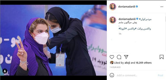 دنیا مدنی، واکس ایرانی کرونا زد