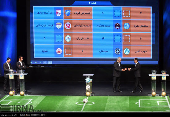 عکس: مراسم قرعه کشی لیگ برتر