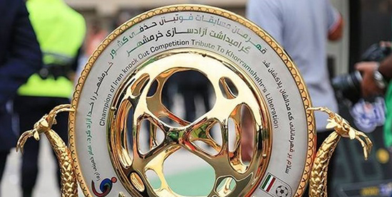 فینال جام حذفی در سریع‌ترین زمان برگزار می‌شود