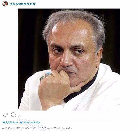 واکنش حمید فرخ نژاد به درگذشت علی معلم