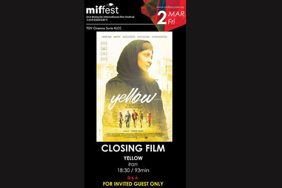 «زرد» فیلم اختتامیه جشنواره مالزی شد