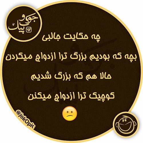 طنازی‌ های ایرونی جماعت! (21)