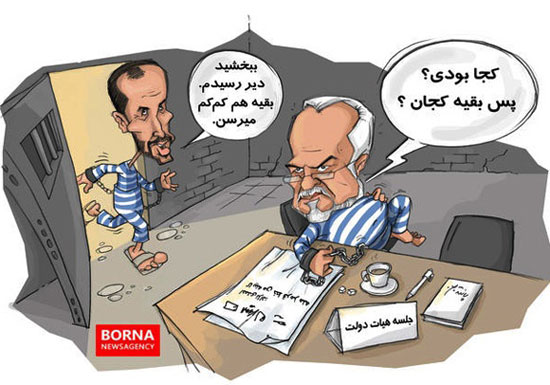 کاریکاتور: گفتگوی رحیمی و بقایی در زندان!