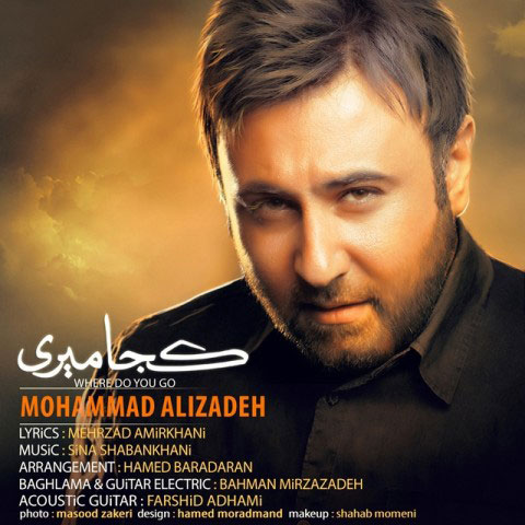 دانلود آهنگ جدید «محمد علیزاده»