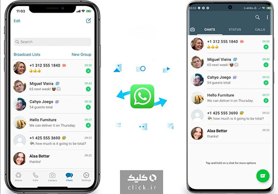 امکان انتقال چت‌های واتس‌اپ از آیفون به اندروید