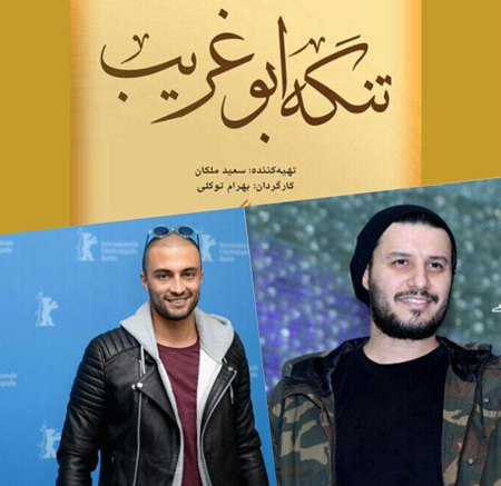 جای خالی کمدی و فیلمسازان ستاره در جشنواره فجر ۹۶
