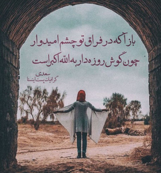 مینی شعر (267)