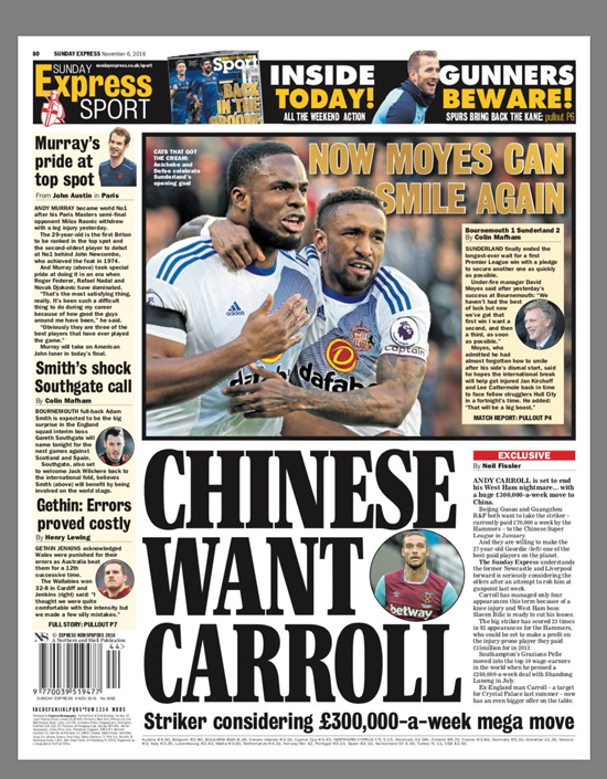 کیوسک؛ رونالدو کومان به دنبال ستاره یونایتد