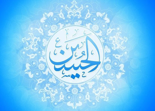 گریه پیامبر (ص) در هنگام تولد امام حسین (ع)