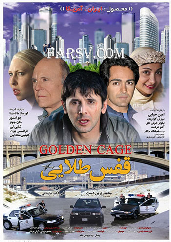 فیلم های ایرانی که با مشارکت خارجی ها ساخته شد