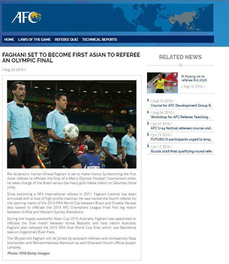 AFC: فغانی اولین داور آسیایی فینال المپیک