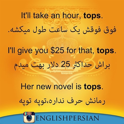 جملات رایج فارسی در انگلیسی (38)