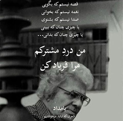 مینی شعر (154)