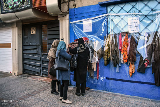 عکس: دیوار مهربانی در شیراز