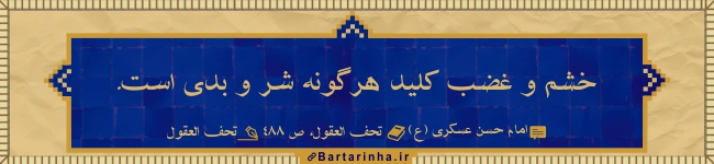 آبی آرام معنویت (16)