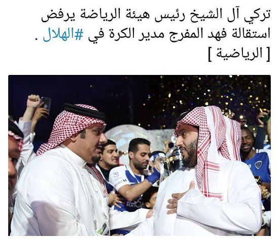 وزیر ورزش، استعفای مدیر ورزشی الهلال را رد کرد!