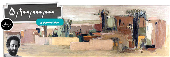 مشهورترین نقاشی‌های سهراب سپهری در موزه‌های جهان