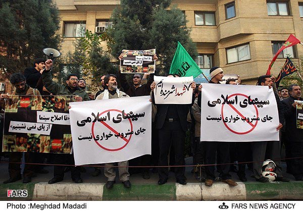 گزارش تصویری از تجمع جلوی وزارت ارشاد