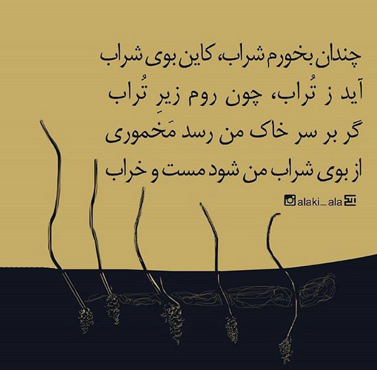 مینی شعر (403)