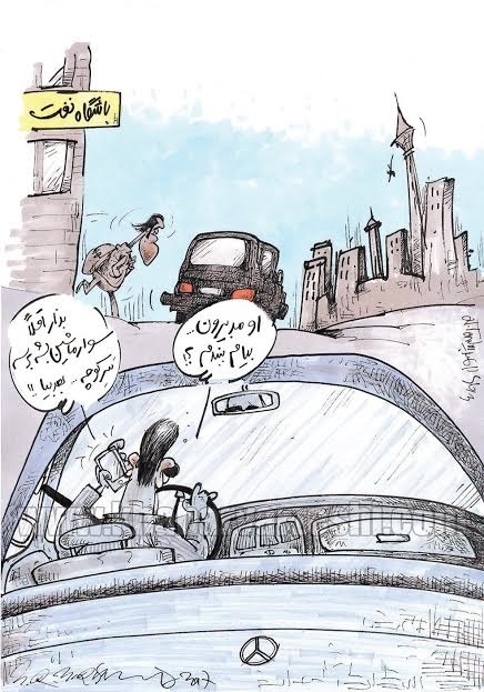 کاریکاتور: حضور ناگهانی حمید درخشان در نفت!