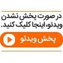 حمایت از میرحسین موسوی در تلویزیون روی آنتن