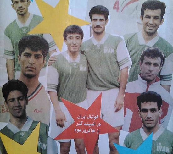 پوستری جالب از تیم ملی ایران سال 97