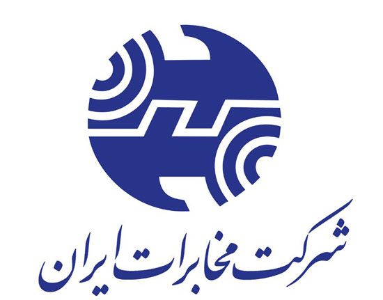 آمارهای عجیب 118 تهران تا ناز کردن مخابرات