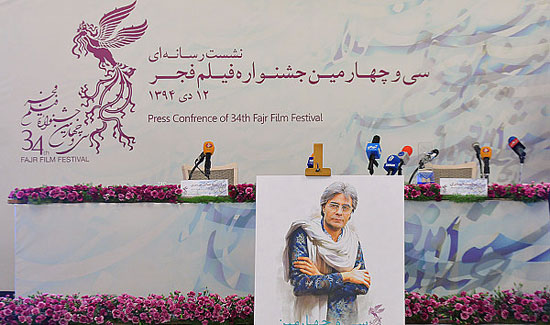 عکس: رونمایی از پوستر جشنواره فجر 34