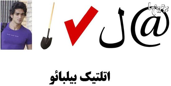 غلط نامه کدخدا! (11)