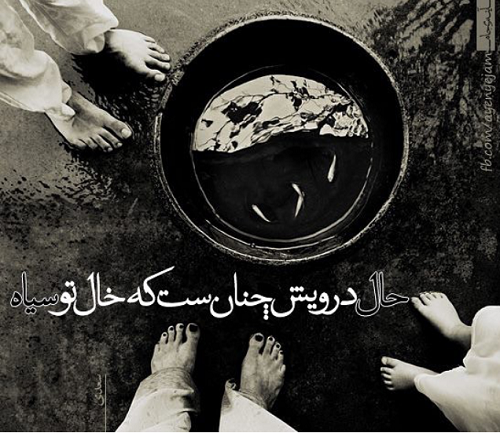 مینی شعر (184)