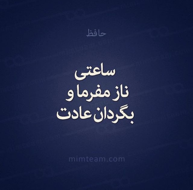 مینی شعر (437)