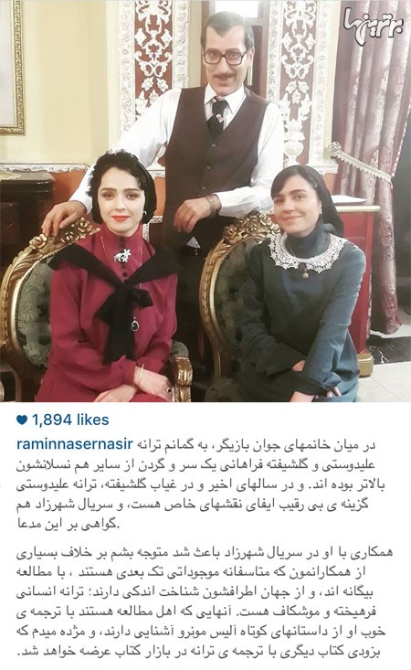چهره ها در شبکه‌های اجتماعی (195)