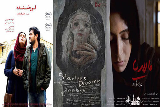 چهار نماینده ایران در جشنواره فیلم شیکاگو
