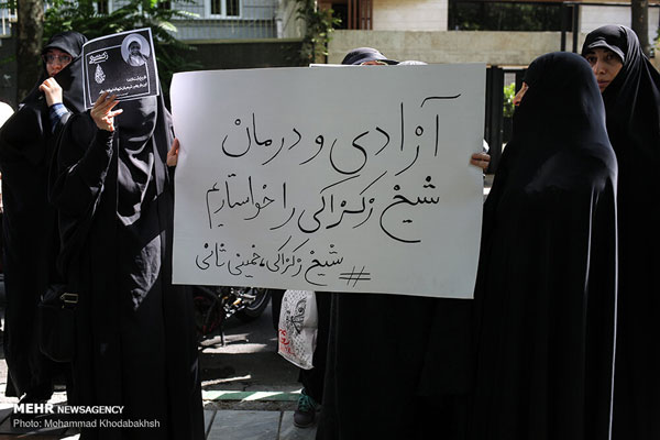 تجمع حامیان «شیخ زکزاکی» در تهران