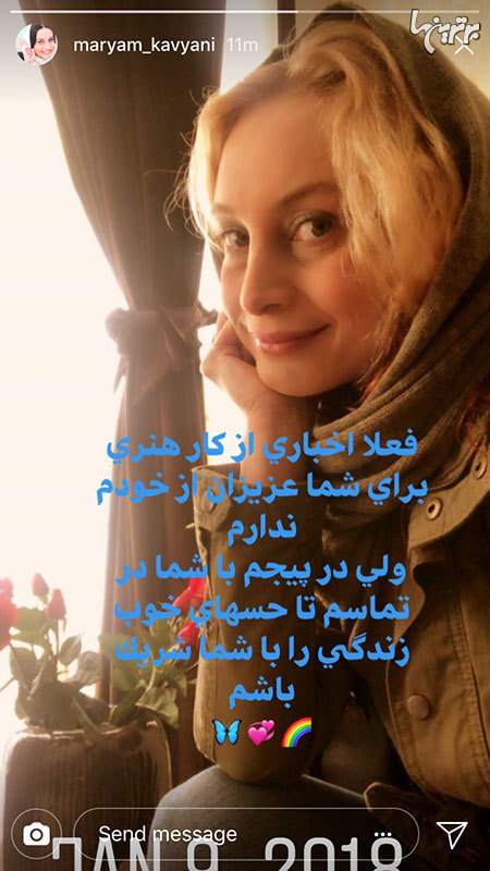 چهره ها در شبکه‌های اجتماعی (615)