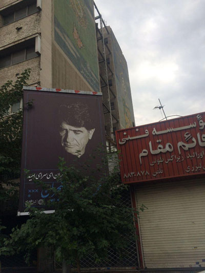 تهران آبرو گرفت؛ تصاویر شجریان روی بنر‌ها