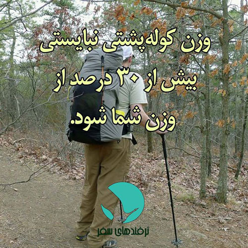 ترفندهای ساده (10)