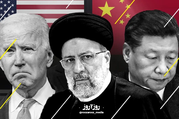 آمریکا - چین - ایران؛ پای منفعت در میان است