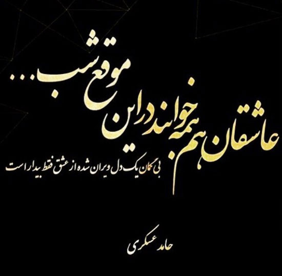 مینی شعر (281)