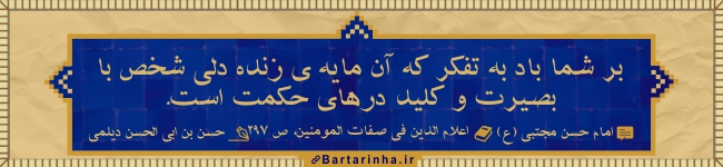 آبی آرام معنویت (17)