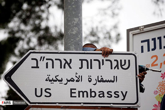 بیت المقدس در آستانه افتتاح سفارت آمریکا