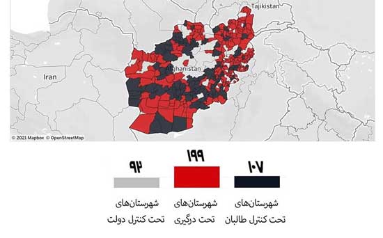سقوط سریالی شهر‌ها در افغانستان