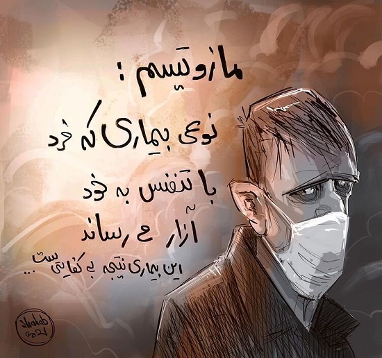 مراقب این بیماری عجیب در تهران باشید!
