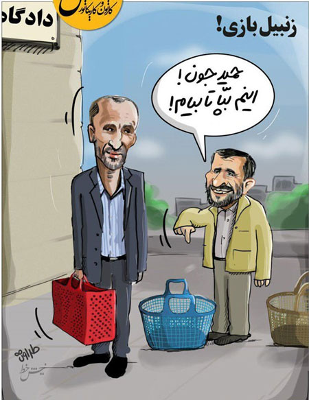 کارتون: بازی جدید احمدی‌نژاد و بقایی لو رفت!